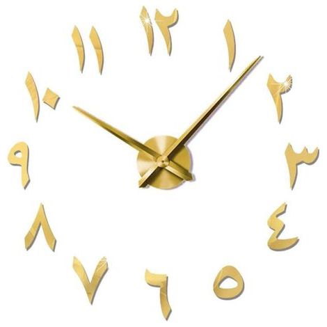Horloge Murale Arabe 3D Grand Muet Moderne DIY - Cadeau de Décoration - Salon Bureau à Domicile (Or) (1/5)