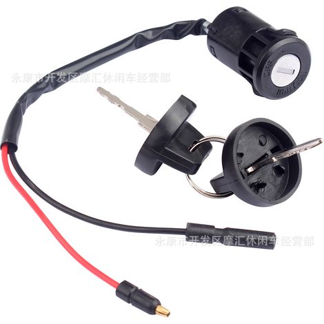 Applicable to Honda XR80R CRF80F XR100R CRF100 2001-2003 ignition switch/lock switch (1/4)