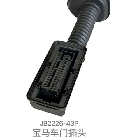 Connecteurs de faisceau de câblage de porte de carrosserie neufs pour Discovery, Range Rover, Evoque, Freelander, Defender et Velar (d'origine)