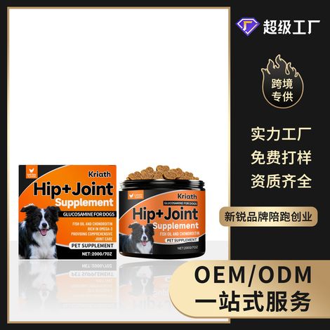 Granulés doux pour le soin des articulations des chiens, formulés avec des ingrédients doux pour nourrir les articulations de votre animal. Granulés pour un usage quotidien - 200 g (1/5)