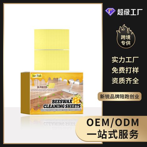Household Floor Cleaning Sheets - Cleans Dirt and Stains, Renews Surface Finish, and Maintains Shine - 30 Sheets -- BIEMMEDUE (1/5)