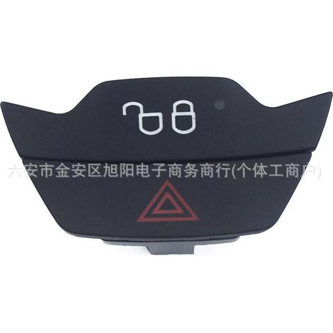 Suitable for Ford Focus car switch control switch 1519127 F1519127 1767567 (1/4)