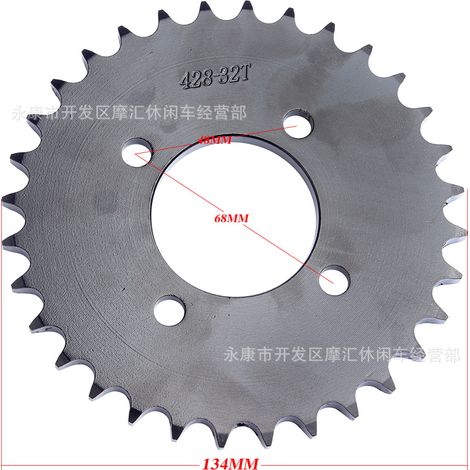 ATV 4WD ATV Go-Kart Accessories Electric Rear Chainspindle Sprocket Gear Dafei 428 Type 32 Tooth Four Holes (1/4)