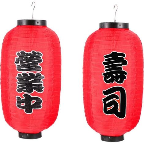 Lot de 2 lanternes japonaises à sushis rouges, étanches, à suspendre, pour décoration extérieure et restaurant, compatible avec divers environnements (1/5)