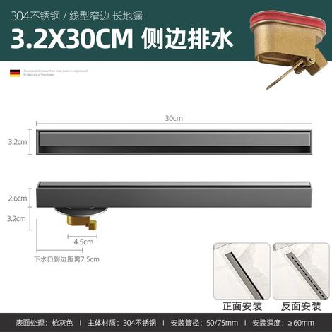 (gun gray B 3.2X30cm)3.2cm Wide Very Narrow Linear Floor Drain Gunmetal Gray Stainless Steel Long Shower All Copper Anti-Odor Core Drain (1/4)