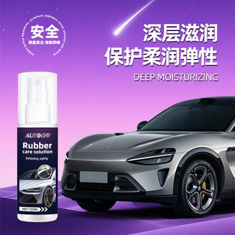 Car rubber protectant, sealant, moisturizes, repairs, eliminates noise and whitening, delays aging and maintains – Rubber care liquid 100ml (1/4)