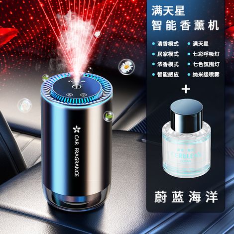 Diffuseur D'Arômes Pour Voiture - Projection De Ciel Étoilé - 50 Ml - 3 Modes Réglables - Rechargeable - Automatique Allumage/Extinction