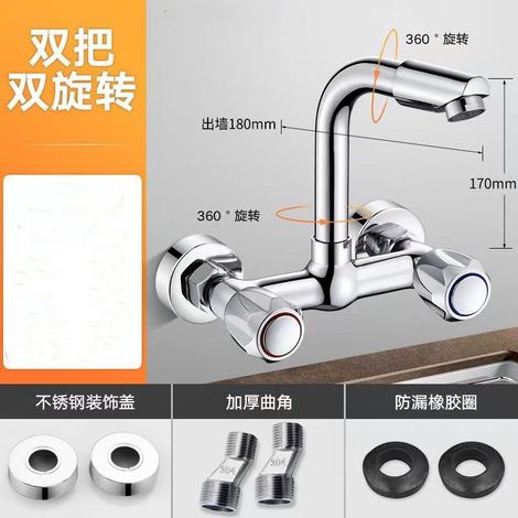 All-copper wall-mounted kitchen faucet with hot and cold water outlet for sinks, washbasins, laundry tables, and balcony dishwashing basins - copper rotating type, 24-pipe design.