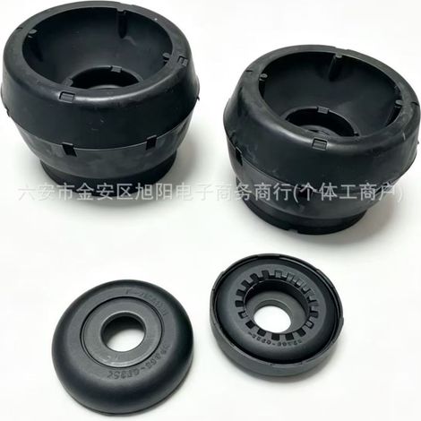 Suitable for Volkswagen Bora front shock absorber top mounts 6R0412249 1J0412331C 1J0412331B (1/4)
