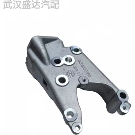 184699 DC 00632580 Automobilteile: Aluminium-Mittelhalterung für Citroën/Peugeot 2.0-Motor (1/5)