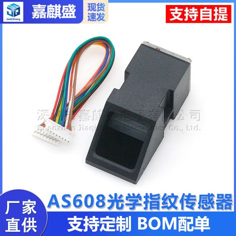 Elektronisches Modul AS608 für optischen Fingerabdrucksensor (1/5)