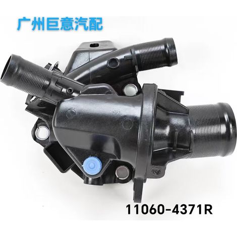 11060-4371R thermostat is suitable for Nissan Renault vehicles. (1/4)