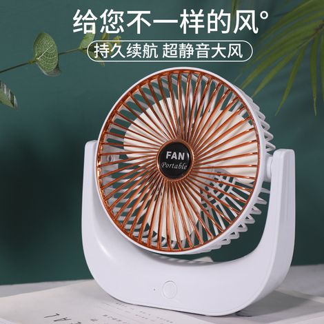 Ventilateur de bureau USB rechargeable, mini ventilateur électrique portable silencieux de 15 cm (6 pouces) en forme de U, pour la maison ou le bureau. (1/5)