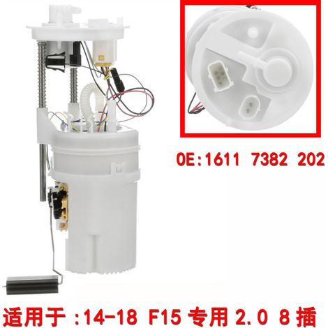 Direct sales 1611 7382 202 Applicable to BMW X5 X6 2.0 hybrid fuel pump assembly (1/3)