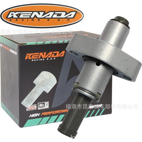 Tendeur de chaîne de moto 12048-0052 pour KLX140/150 Fury 125 W175 (1/5)