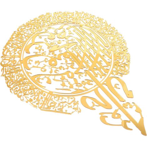 Sticker Mural Facile à Installer Aspect Miroitant en Acrylique Calligraphie Arabe Creuse Dorée, Décoration Murale de Pendaison de Crémaillère Musulman pour Salon et Présent (1/5)