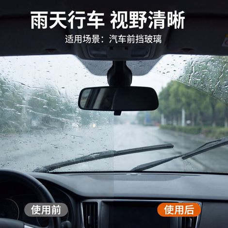 Glass cleaning and coating kit: a dual-effect kit for removing oil film and providing coating protection, making driving safer in the rain -- Glass cleaning and coating kit (oil film cleaning wipes + 