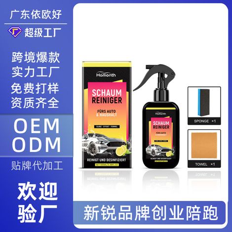 Spray nettoyant pour voiture : élimine la poussière et la saleté des surfaces, pour le nettoyage, l’entretien et le soin de votre véhicule. Contenu : 100 ml + 1 chiffon + 1 éponge. -- DTEKGAZ (1/5)