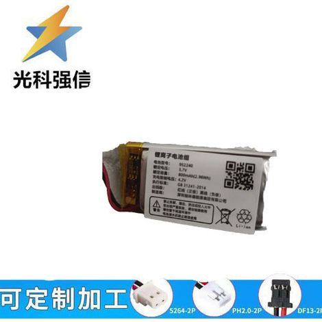 952240 Polymer-Lithium-Akku 3,7 V 800 mAh Hochleistungs-Handwärmer-Smart-Lock-Lithium-Akkuzelle