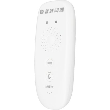 Interphone vocal 5 V, bouton d'appel SOS sans fil, système d'appel infirmière, idéal pour la maison, les salons de thé et les hôtels. (1/5)