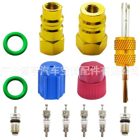 Kit de 13 pièces en alliage d'aluminium pour climatisation automobile (12 à 134) avec de nombreux outils de réparation (1/5)