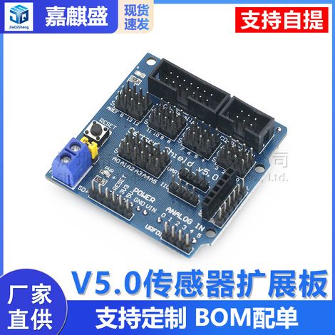 Carte d'extension de capteur UNO R3 V5.0, bouclier de capteur V5.0, accessoires pour robot (1/5)