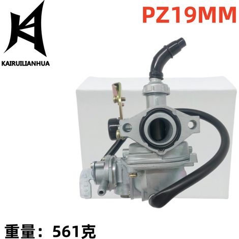 PZ19MM carburetor, compatible with 50cc, 70cc, 90cc, 110cc and 125cc engines. 404-103 (1/4)