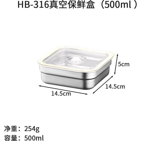 Boîte de conservation sous vide (500 ml) en acier inoxydable 316, idéale pour conserver les aliments au réfrigérateur ou pour transporter votre déjeuner.