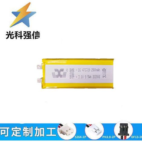 2500-mAh-Polymer-Akku 473789 für Schönheitsgeräte, Smartwatch, Rasierer, Sprachaufnahmegerät, Augenrekorder, 3,8-V-Zelle