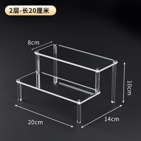 Acrylic transparent tiered storage shelf, multi-layer [double layer], 20cm long, 14cm wide, 10cm high.