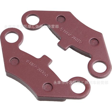 Plaquettes de frein/disques de friction CFMOTO CD-F183B QZ DP-CF500 compatibles avec les VTT et les karts (1/4)