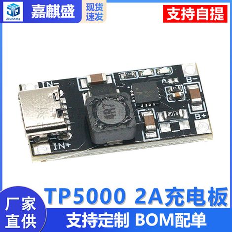 TP5000 2A charging board manages and regulates power supply modules for 4.2V/8.4V single and dual-cell lithium batteries. (1/5)