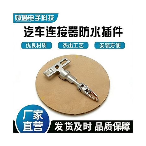 964274-2 TE Automotive Industry Connectors and Accessories - In Stock (1/4)