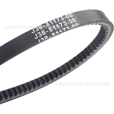 Suitable for Yamaha G2/5/8/9/11/14 4-Cycle J38-81173-00 drive belts (1/4)