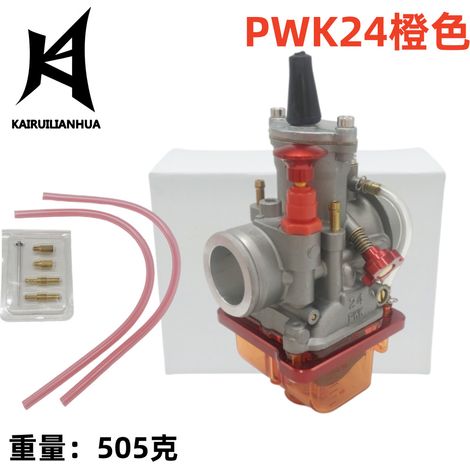 Orange PWK24 carburetor for off-road vehicles, motorcycles and scooters (1/4)