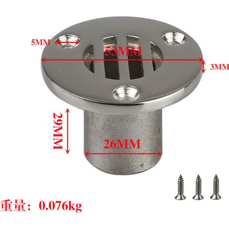 Marine 316 stainless steel deck drain outlet, marine yacht and RV hardware accessories - 25mm with screws - 25 (1/4)