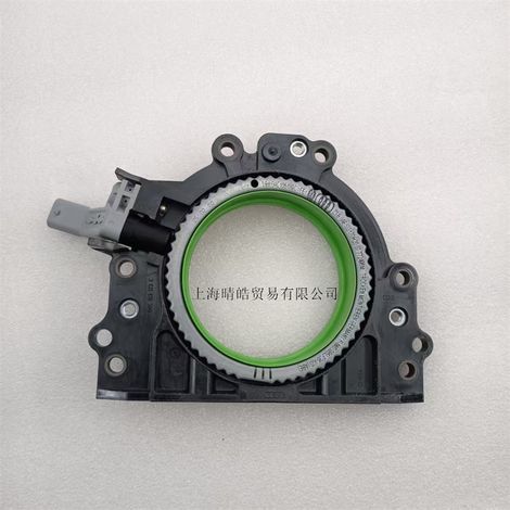 04E103170H is a crankshaft rear oil seal sensor applicable to Audi, Skoda, Volkswagen EA21 Lavida 1 engines. (1/4)