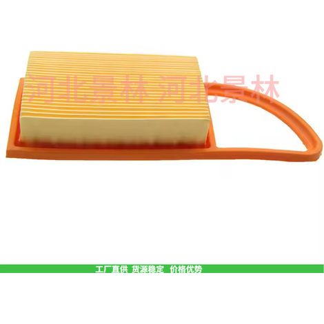 4282-141-0300 BR600 BR550 BR500 STILE air filter 4282 141 0300 (1/4)