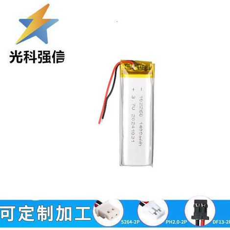 102260 lithium rechargeable battery, 1400mAh, 3.7V, high-power flashlight with cord, 1.25mAh capacity.