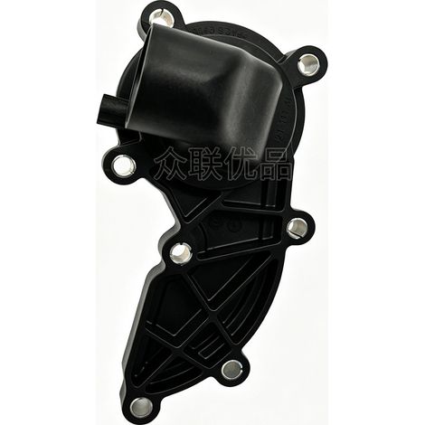 Ensemble thermostat 06E121111AL compatible avec Volkswagen Audi A5, A6, A7, A8, Q5, A4 3.0T (1/4)