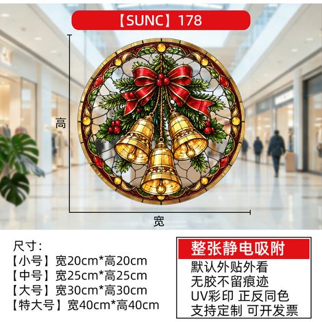 Décoration de fenêtre à électricité statique en forme de cloche de Noël, trois cloches dorées, autocollant rond en verre avec nœud, autocollant décoratif de Noël
