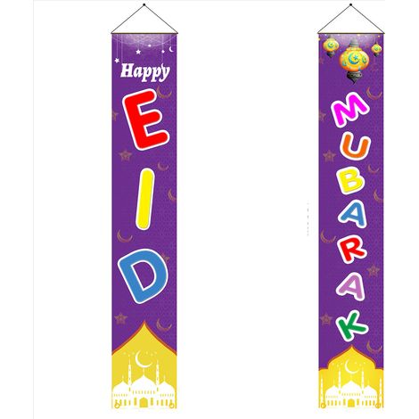Banner Eid - 12 X 72 Pulgadas - Decoración Para Porche O Interior - Conjunto De Adorno Para Ramadán - 1 Unidad (1/5)