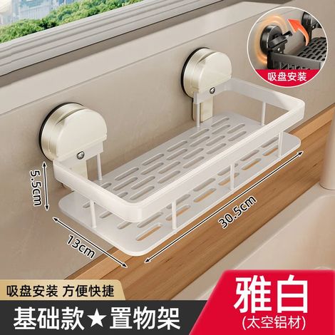 (Blanc) Étagère de rangement pour évier de cuisine sans perçage, avec ventouses, pour égouttoir à vaisselle et ustensiles. (1/5)