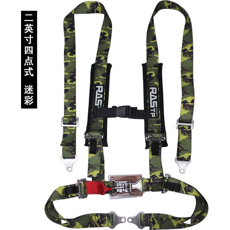 RASTP Car Modification 2-inch Four-Point Go-Kart Racing Seat Belt Quick-Release Seat Belt 3-inch 5-Point - High Strength Polyester, Four-Point - BAG036 Camouflage (2-inch Four-Point) (1/4)