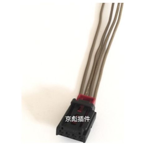 Connecteur 4 broches 7N0 972 704 pour feux arrière/faisceaux de câblage Volkswagen Magotan et Golf (1/2)