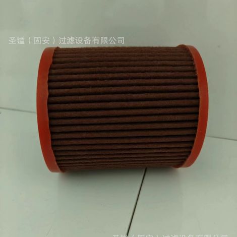 22223804 21412848 FG214-200 P-CE03-587 Élément filtrant séparateur d'huile (1/5)