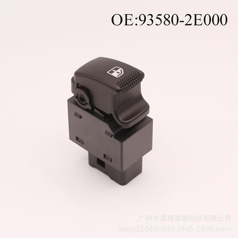 Part number 93580-2E000 is suitable for operating windows with only one switch in modern Tucson models.--BIEMMEDUE (1/4)