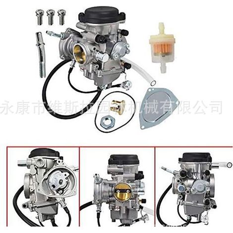 Carburateur YFM350 Warrior 350 / Big Bear 350 pour ATV (1/5)