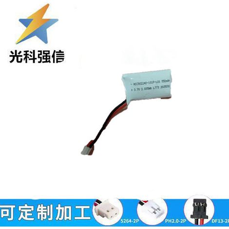902240 lithium rechargeable battery, 550mAh, 3.7V, high-power flashlight with cord, 1.25mAh capacity.