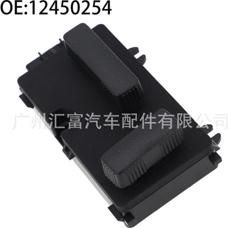 12450254 is a power seat adjustment switch for GMC Chevrolet vehicles, specifically for passenger seat switches. (1/4)